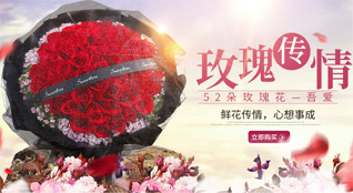 山东菏泽牡丹区马岭岗镇刁北村鲜花速递